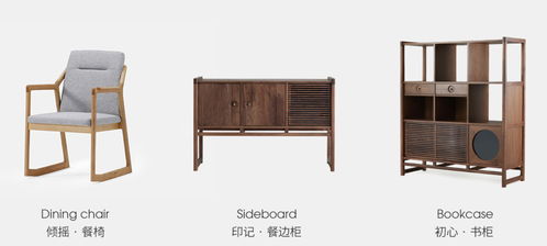 25家宝藏木制家具网店，装修选购不发愁，需者自取