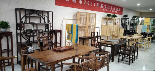 富华堂古典家具