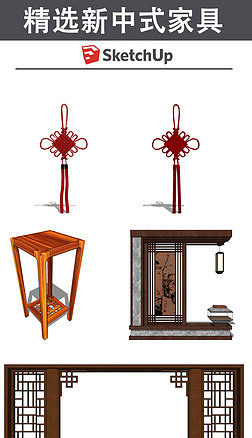 家具大师 木制家具的艺术与传承