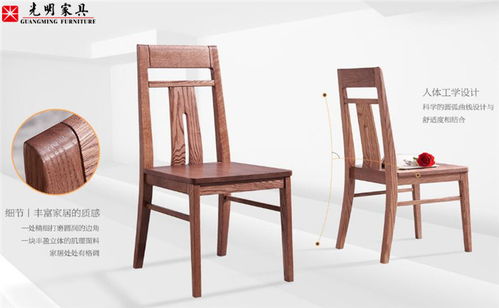 实木家具与健康 木制家具的自然守护